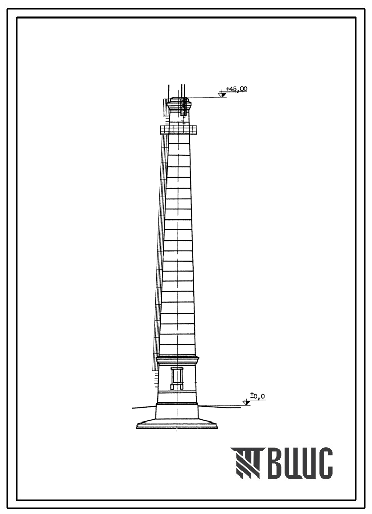 Типовой проект 907-2-58 Труба дымовая кирпичная для котельных установок Н=45,0 м; До=1,5 м с надземным расположением газоходов. Для IV района ветровой нагрузки.