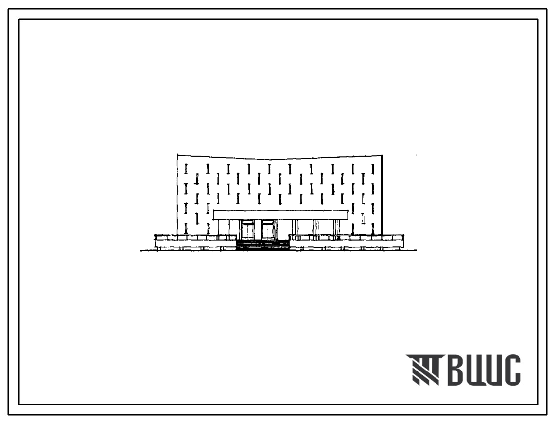 Типовой проект 264-13-36М Широкоэкранный кинотеатр на 400 мест с кафе на 100 мест. Для строительства в 1 строительно-климатической зоне.
