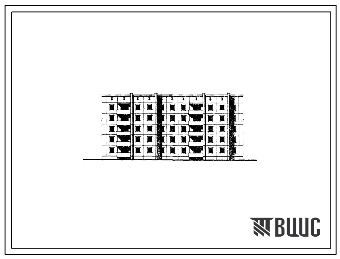 Типовой проект 97-043 Пятиэтажная рядовая блок-секция на 30 квартир (однокомнатных 1А-1; двухкомнатных 2Б-24; трехкомнатных 3Б-5).