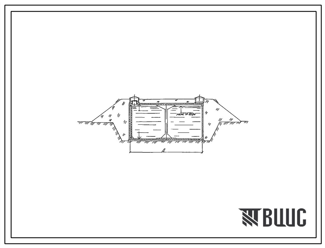 Типовой проект 901-4-90.86 РЕЗЕРВУАР ДЛЯ ВОДЫ ЦИЛИНДРИЧЕСКИЙ ЖЕЛЕЗОБЕТОННЫЙ МОНОЛИТНЫЙ ВМЕСТИМОСТЬЮ 250 М3 ДЛЯ ПЛОЩАДОК БЕЗ ПОДПОРА ГРУНТОВЫХ ВОД.