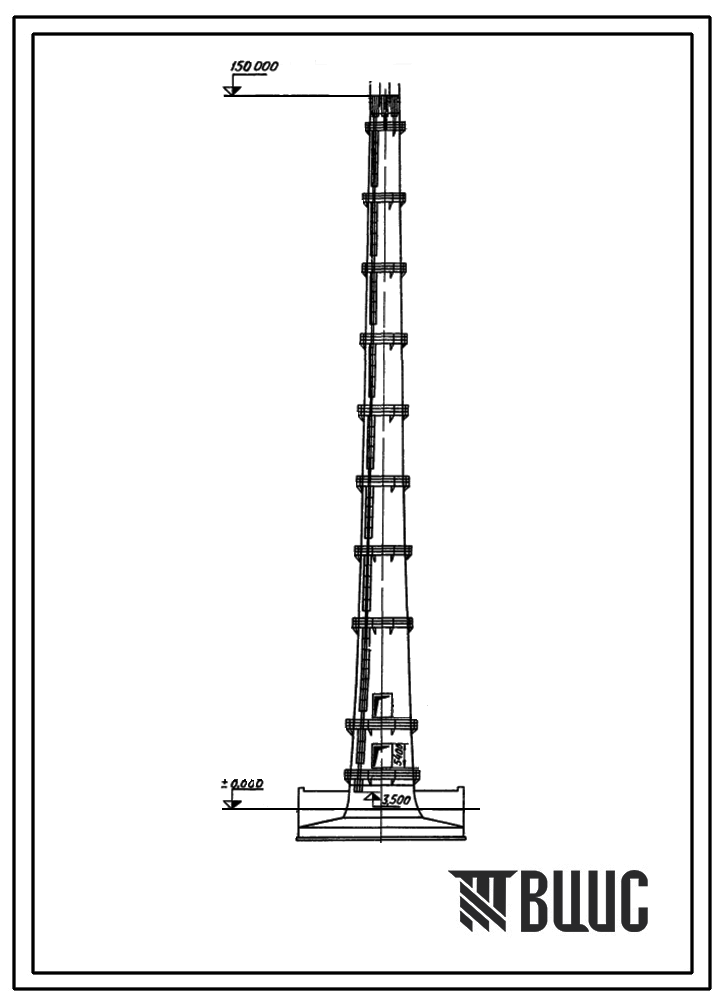 Типовой проект 907-2-76с Труба дымовая железобетонная Н-150м; До-4,8м для заводов нефтеперерабатывающей и нефтехимической промышленности. Для строительства в 3 и 4 районах ветровой нагрузки, с сейсмичностью не более 7 баллов.