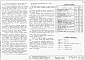 Состав фльбома. Типовой проект 702-18Альбом 2 Строительные конструкции заводского изготовления