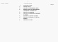 Состав фльбома. Типовой проект 903-4-74.13.87Альбом 7 Сметы