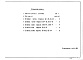 Состав фльбома. Шифр НК-60-10 СтеновыеАльбом 1 Рабочие чертежи