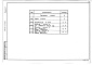 Состав фльбома. Типовой проект 416-5-29.84Альбом 2 Задание заводу-изготовителю