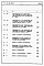 Состав фльбома. Типовой проект 141-26-96.86Альбом 2 Раздел 8-1 Сметы