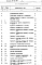 Состав фльбома. Типовой проект 272-13-94сАльбом 3 Сметы. Ведомости потребности в материалах