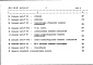Состав фльбома. Типовой проект 416-1-141.83Альбом 10 Часть 1. Сметы