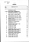 Состав фльбома. Типовой проект 416-1-152.84Альбом 8 Сметы