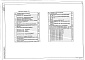 Состав фльбома. Типовой проект 407-03-624.91Альбом 1 Пояснительная записка. Электротехнические чертежи. Строительные конструкции