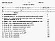 Состав фльбома. Типовой проект 902-9-20Альбом 8.84 Сметы. Часть 1, часть 2