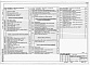 Состав фльбома. Типовой проект 812-1-61.85Альбом 1.90 Пояснительная записка. Технология производства. Архитектурно-строительные решения. Электроснабжение, электрическое освещение и силовое электрооборудование. Связь и сигнализация. Автоматизация технологии производства. 