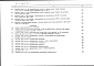 Состав фльбома. Типовой проект 264-12-260.86Альбом 7 Сметы часть 1