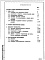 Состав фльбома. Типовой проект 409-013-20.83Альбом 1  Пояснительная записка: Общая часть. Технология производства. Технологическое пароснабжение.      