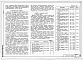 Состав фльбома. Типовой проект 705-03-40.89Альбом 1 Общая пояснительная записка, схемы генеральных планов, схемы электроснабжения, водоснабжения, теплоснабжения, канализации, связи и сигнализации, молниезащита.
