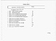 Состав фльбома. Типовой проект У.810-1-41.95Альбом 5 Ведомости потребности в материалах