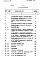 Состав фльбома. Типовой проект 272-11-18сАльбом 6 Сметы часть 1, 2