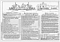 Состав фльбома. Типовой проект 144-000-847П.90Альбом 1 Часть 2 Конструктивные решения для строительства в обычных и сейсмических условиях. Гелиосистема. Комплекс здоровья 