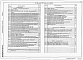 Состав фльбома. Типовой проект 901-3-264.89Альбом 4 Силовое электрооборудование. Автоматизация . Электрическое освещение. Связь и сигнализация     
