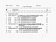 Состав фльбома. Типовой проект 902-3-075.88Альбом 6 Сметы Часть 1, 2, 3     