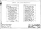 Состав фльбома. Типовой проект 407-03-470.87Альбом 2 Установка аккумуляторных батарей с элементами СК