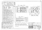 Состав фльбома. Типовой проект 224-1-448.85Альбом 9 Санитарно-технические решения