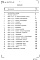 Состав фльбома. Типовой проект 274-31-92м.86Альбом 5 Сметы