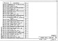 Состав фльбома. Серия 3.501.2-139 ПролетныеВыпуск 1-7 Пролетные строения пролетами 33,0 - 55,0 м. Конструкции металлические. Изделия. Чертежи КМ