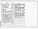 Состав фльбома. Типовой проект 807-10-95.86Альбом 1 Пояснительная записка. Технология производства. Архитектурные решения. Отопление и вентиляция. Внутренние водопровод и канализация. Электротехническая часть. Связь и сигнализация     