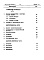 Состав фльбома. Типовой проект 902-2-248Альбом 1 Пояснительная записка  