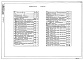 Состав фльбома. Типовой проект 212-1-332.85Альбом 3 Электротехнические чертежи