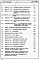 Состав фльбома. Типовой проект 214-1-266пв.83Альбом 4  Сметы. Ведомость потребности в материалах      