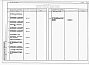 Состав фльбома. Типовой проект 185-24-307.13.88Альбом 4 Спецификации оборудования