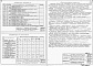 Состав фльбома. Типовой проект Альбом 3 Измерение и сигнализация уровней
