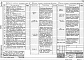 Состав фльбома. Типовой проект 503-4-59с.88Альбом 4 Конструкции железобетонные    