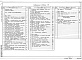 Состав фльбома. Типовой проект 503-3-27.90Альбом 4 Силовое электрооборудование. Электрическое освещение. Связь и сигнализация. Автоматическая пожарная сигнализация    
