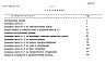 Состав фльбома. Типовой проект 211-1-293.84Альбом 6 Сметы.      