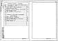 Состав фльбома. Типовой проект 407-9-32.90Альбом 1 Общая пояснительная записка. Архитектурно-строительные решения. Отопление и вентиляция. Внутренние водопровод и канализация