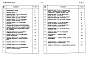 Состав фльбома. Типовой проект 407-3-428.86Альбом 8 Сметная документация