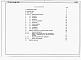 Состав фльбома. Типовой проект 184-24-249.13.87Альбом 3 Сметы