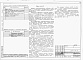 Состав фльбома. Типовой проект У.814-7-2.95Альбом 1  Пояснительная записка. Технология производства.  Архитектурные решения. Конструкции железобетонные. Отопление и вентиляция. Внутренние водопровод и канализация. Электротехнические решения. Автоматизация сантехнических устройс