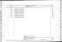 Состав фльбома. Типовой проект 416-7-308.89Альбом 4 Сметная документация. Ведомости потребности в материалах. Спецификации оборудования