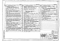 Состав фльбома. Типовой проект 503-1-101.13.91Альбом 3 Силовое электрооборудование. Электрическое освещение. Автоматизация отопления и вентиляции. Автоматизация внутреннего водопровода и канализации. Связь и сигнализация. Пожарная сигнализация