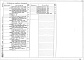 Состав фльбома. Типовой проект 407-03-433.87Альбом 2 Строительные конструкции