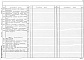 Состав фльбома. Типовой проект 282-9-36.83Альбом 3 Отопление и вентиляция. Внутренние водопровод и канализация, силовое электрооборудование. Электрическое освещение     