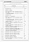 Состав фльбома. Типовой проект 144-24-255.13.87Альбом 4 Ведомости потребности в материалах