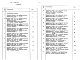 Состав фльбома. Типовой проект 501-5-116.89Альбом 5 Сметы