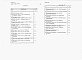 Состав фльбома. Типовой проект 222-1-581.13.87Альбом 7  Сметы     