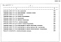 Состав фльбома. Типовой проект 212-1-328.85Альбом 5 Сметы. Часть 1, Часть 2