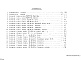 Состав фльбома. Шифр НК-170-04 НаружныеАльбом 1 Рабочие чертежи 